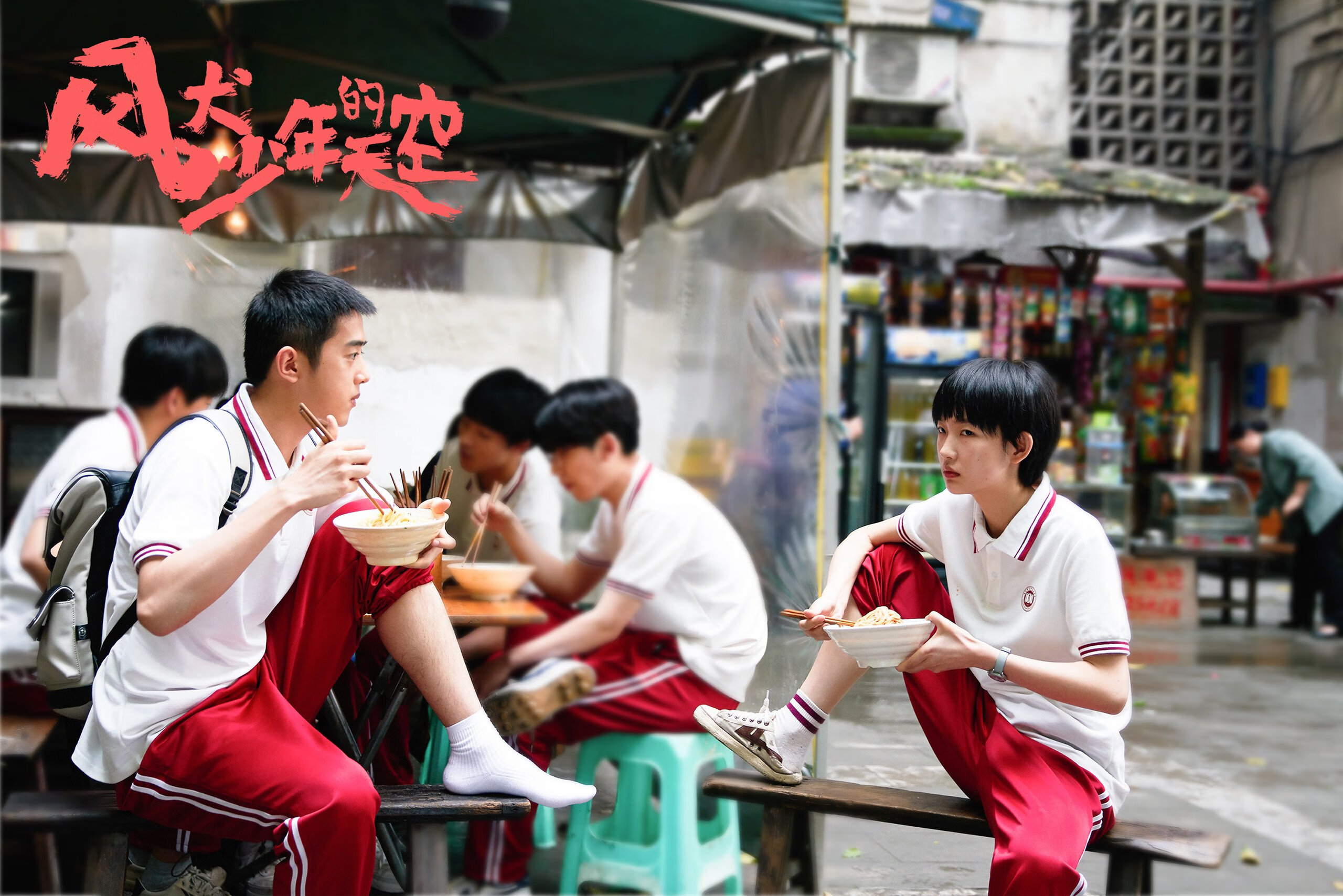 开云体育官方网入口-“青少年足球主题公益跑运动会在全国火热举行”，青少年校园足球赛